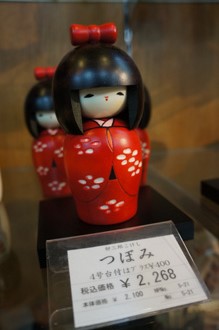 p_kokeshi_5